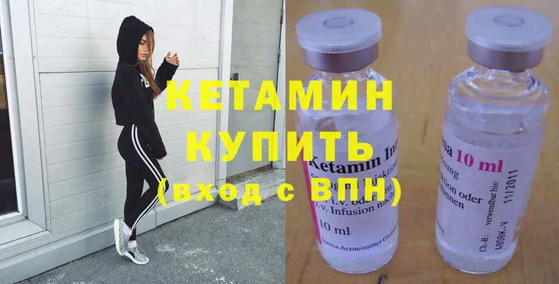 где можно купить   Курганинск  Кетамин ketamine 