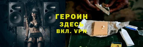 каннабис Волосово