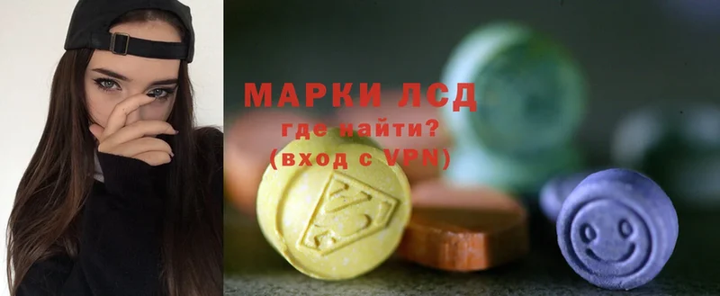 ЛСД экстази ecstasy  Курганинск 