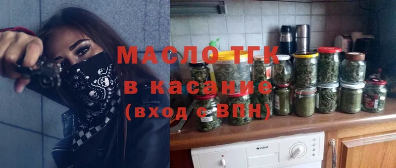 darknet Telegram  Курганинск  Дистиллят ТГК THC oil 